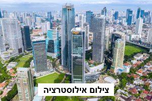 תוכנית בנייה