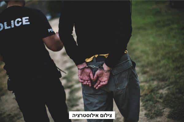 הסתבכות העבריין