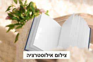 סיפור חדש