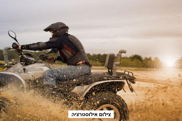 צרת הטרקטורונים