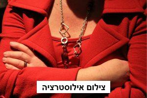 מנכל"ית חדשה לעיריית חדרה