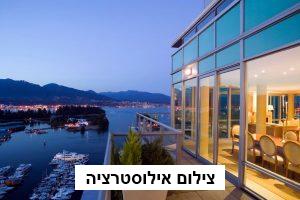 דירת פנטהואז