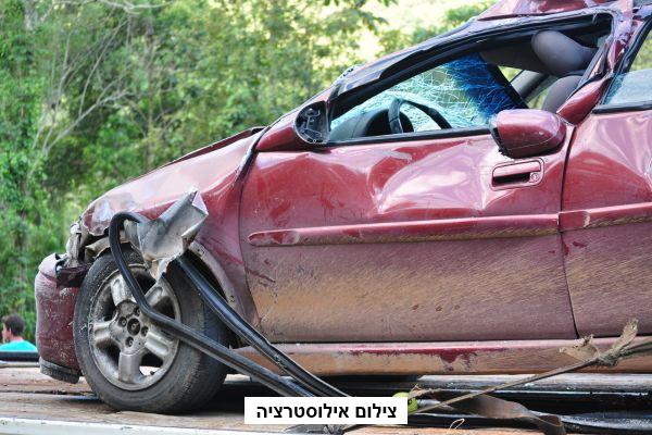 תאונת דרכים