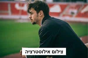 עזיבת המועדון