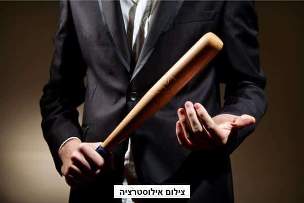 אירוע אלימות במועדון סנוקר