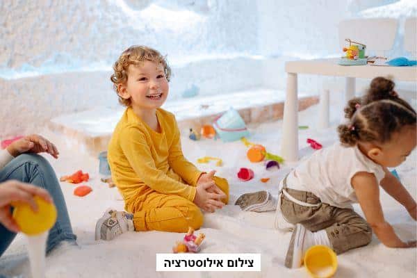 להיט שמטריף את הילדים