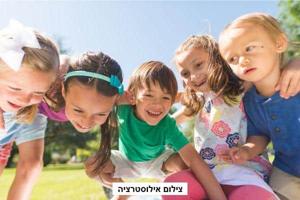 החופש הגדול