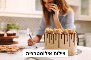 רישיון יצרן לקונדיטוריה