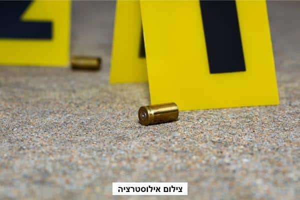 זירת אירוע ירי