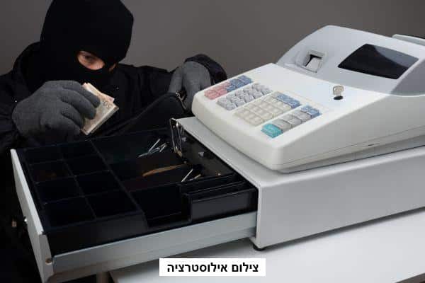 גניבה מהקופה