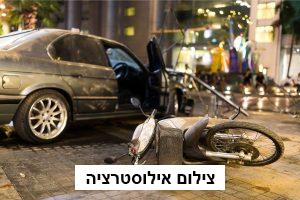 תאונת אופנוע