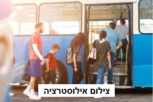 שינוי קווי תחבורה ציבורית