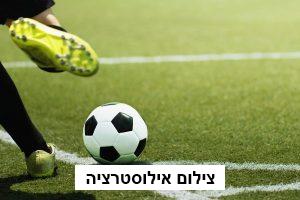 אלעד מדמון: התגלית של ליגת העל, כוכב הפועל חדרה והעתיד של הכדורגל הישראלי