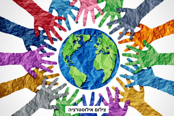 חדרה: פסיפס תרבותי בלב השרון - מפגש עולמות בין אמנות לקולינריה