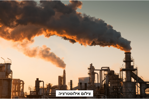 ניצחון לאוויר הנקי: חברת החשמל פטורה מתשלום 592.5 מיליון שקל היטל השבחה לחדרה