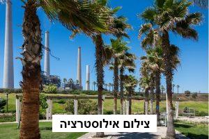 אושר תקציב עיריית חדרה לשנת 2024