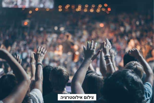 חדרה – בין תרבות לספורט