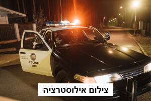 שני צעירים מחדרה נעצרו בחשד לסחר בסמים