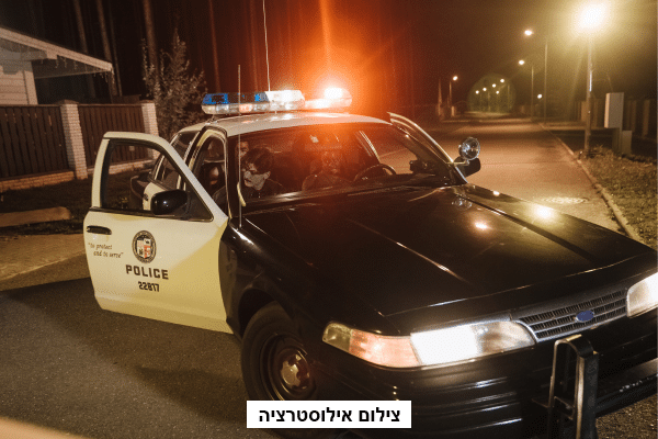 שני צעירים מחדרה נעצרו בחשד לסחר בסמים