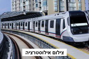שוד אלים בתחנת הרכבת בחדרה: צעיר נפצע מדקירה