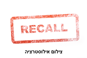 פרסום מודעות משפטיות – מה ההבדל בין עיתון ארצי לעיתון מקומי?